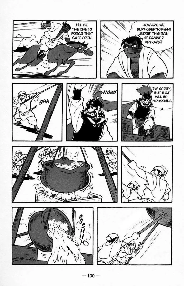 Suikoden Chapter 19 page 10 - 
