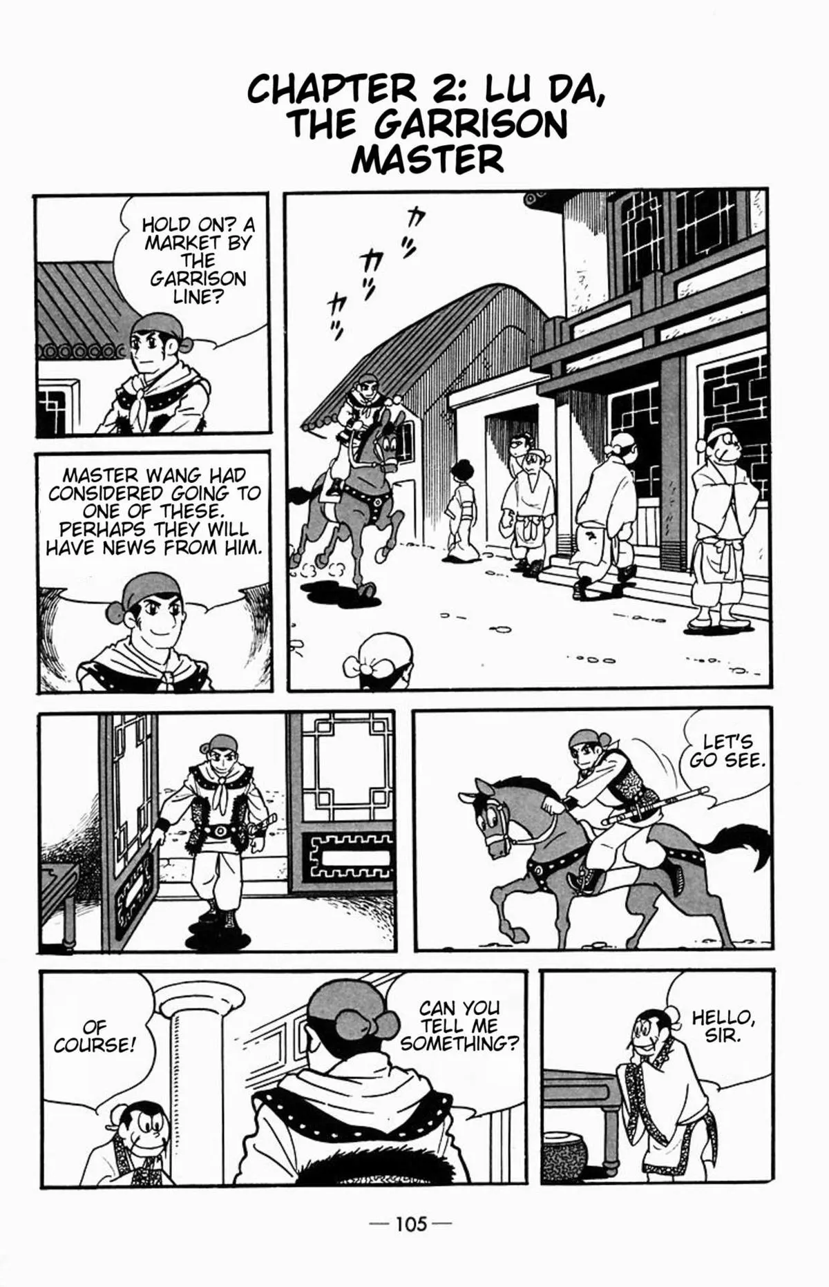 Suikoden Chapter 2 page 1 - 