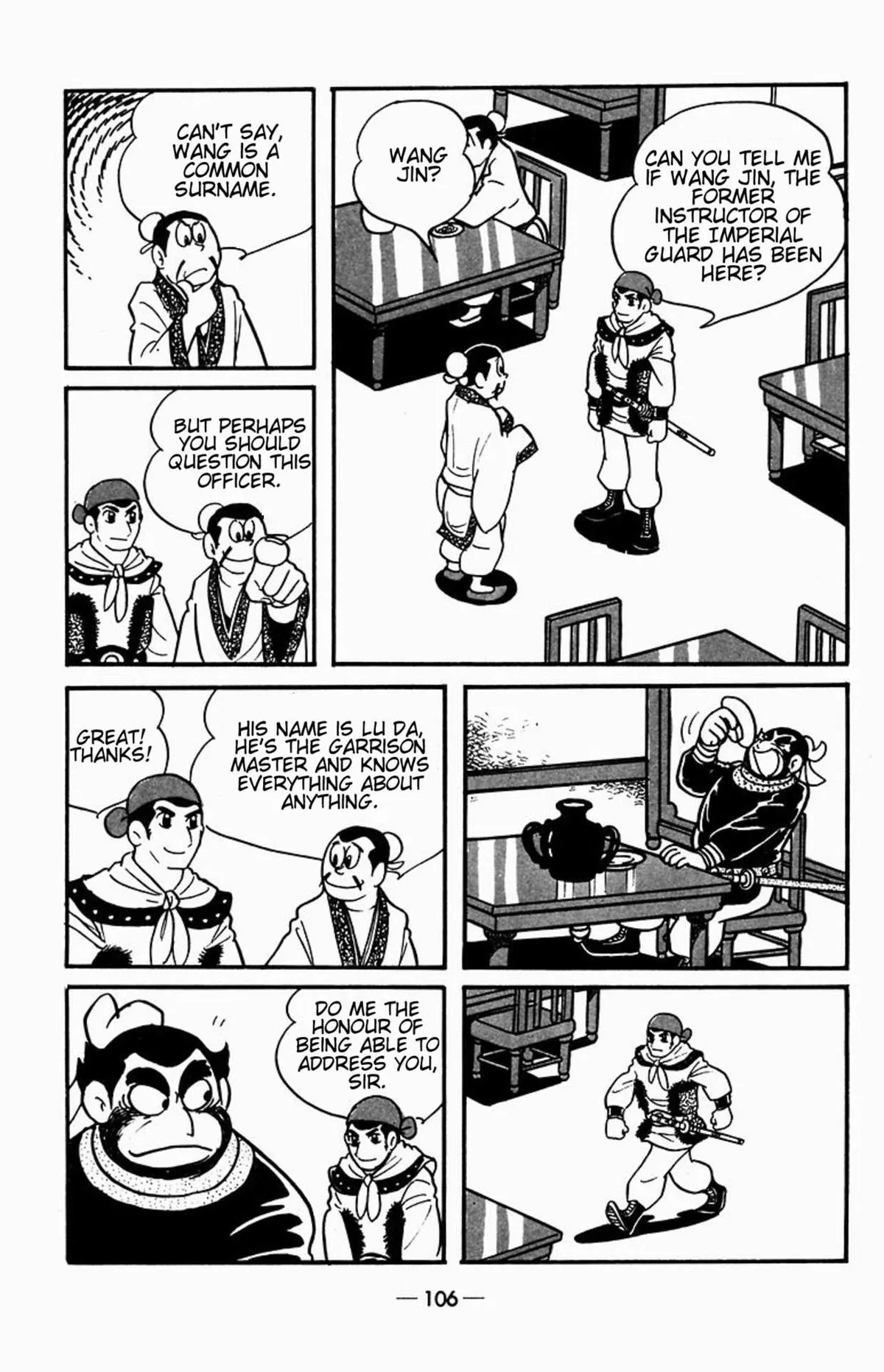 Suikoden Chapter 2 page 2 - 