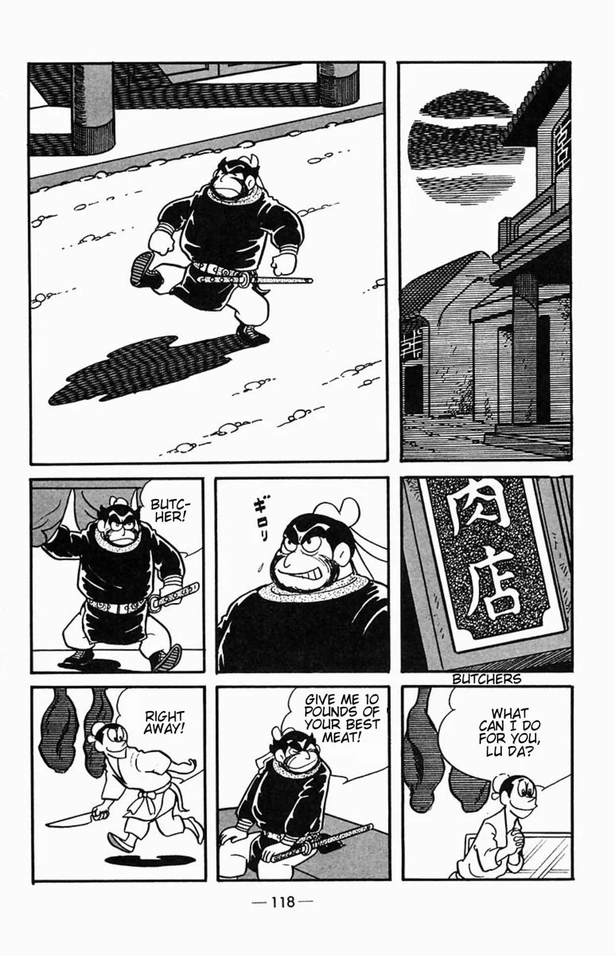 Suikoden Chapter 2 page 14 - 