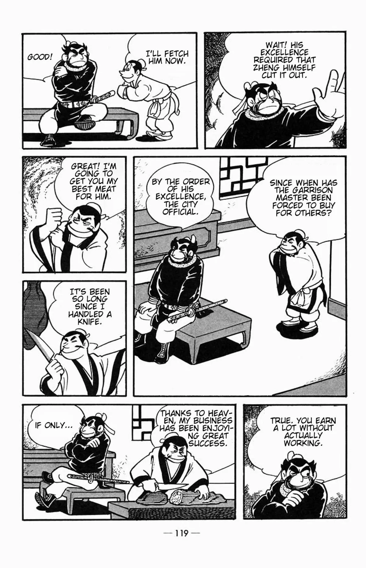 Suikoden Chapter 2 page 15 - 