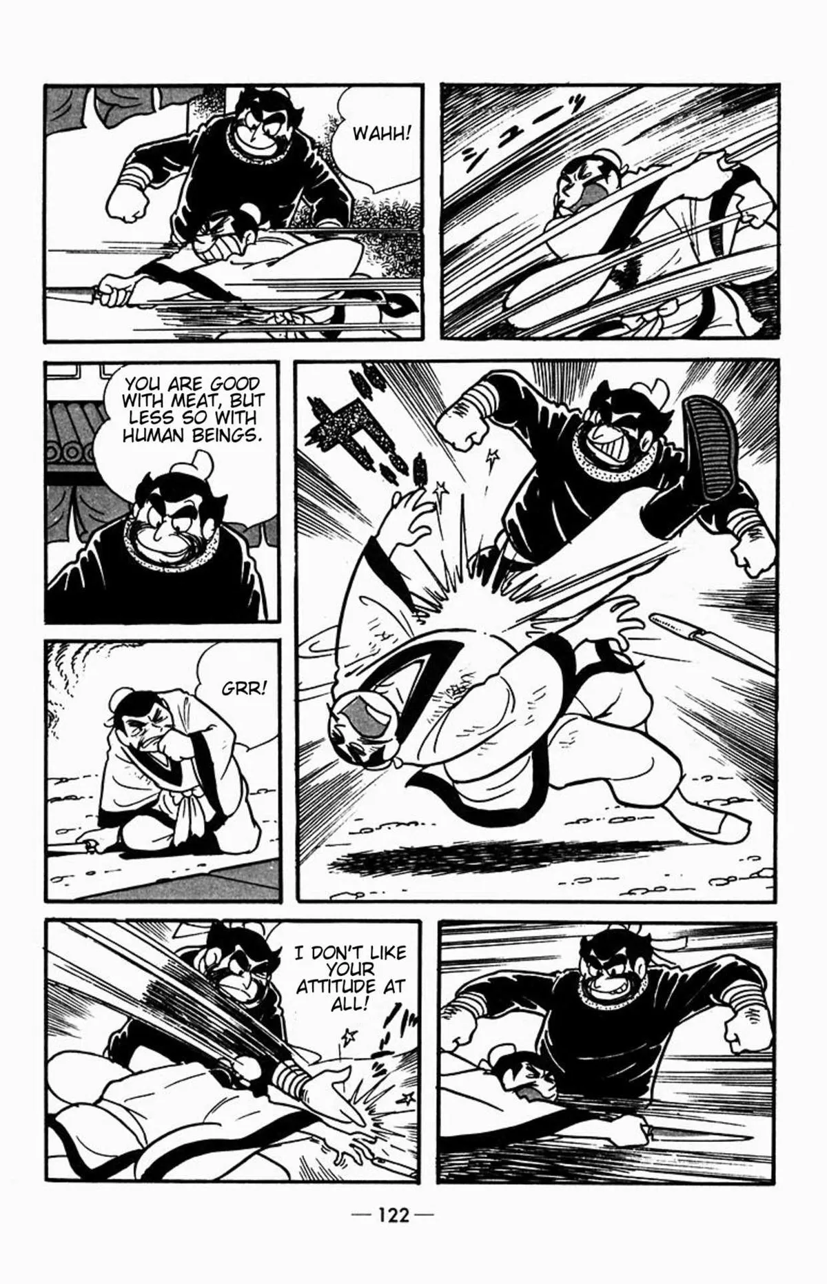 Suikoden Chapter 2 page 18 - 