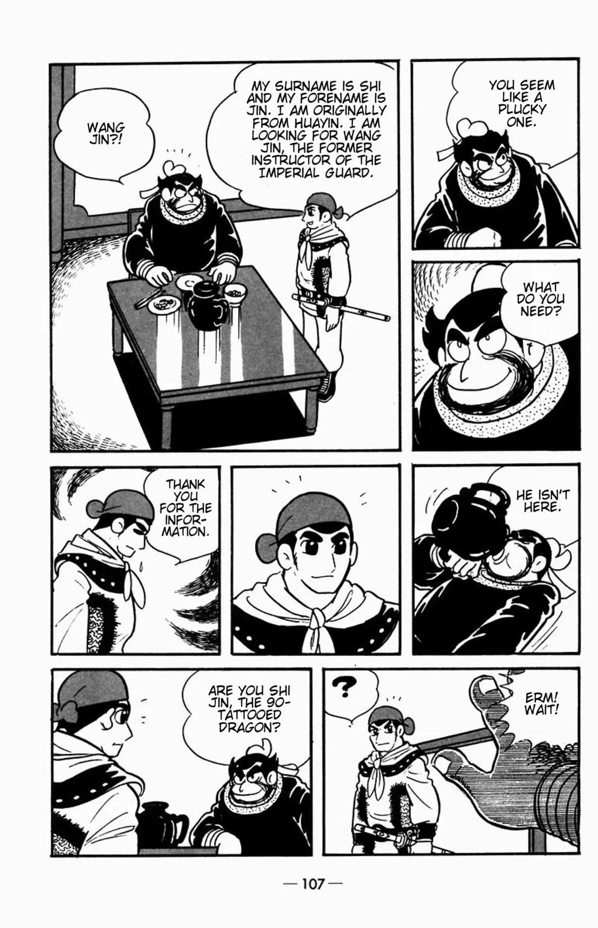 Suikoden Chapter 2 page 3 - 