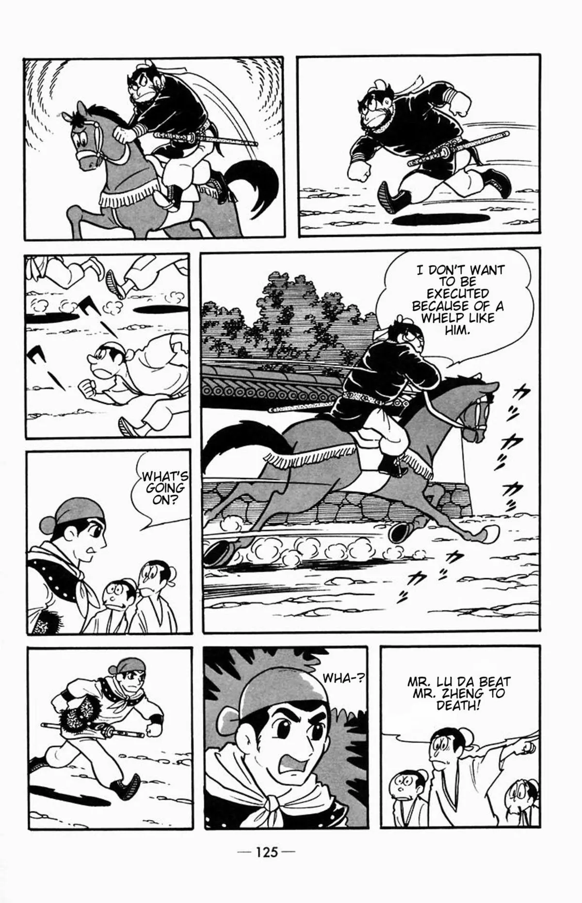 Suikoden Chapter 2 page 21 - 