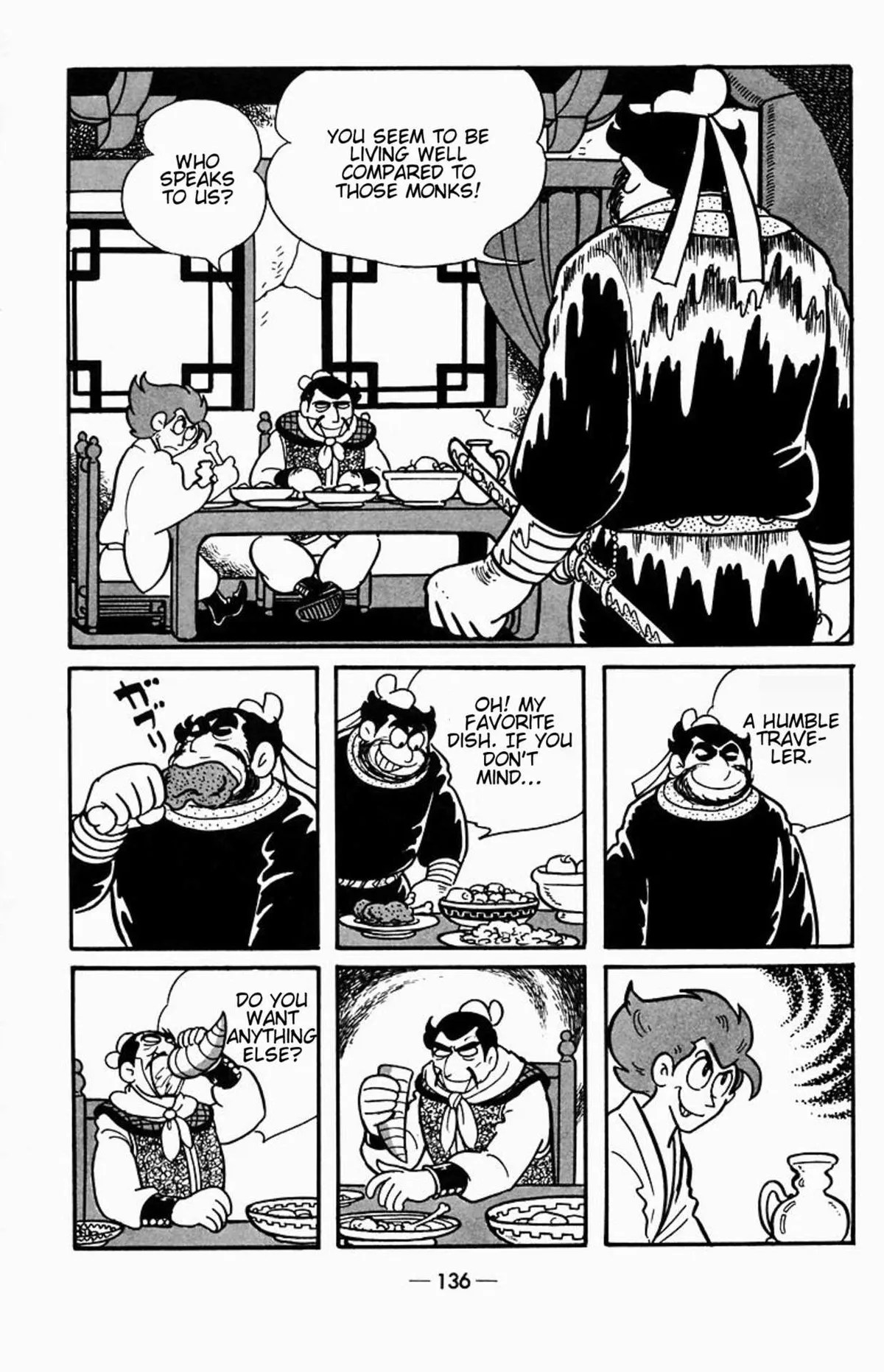 Suikoden Chapter 2 page 32 - 