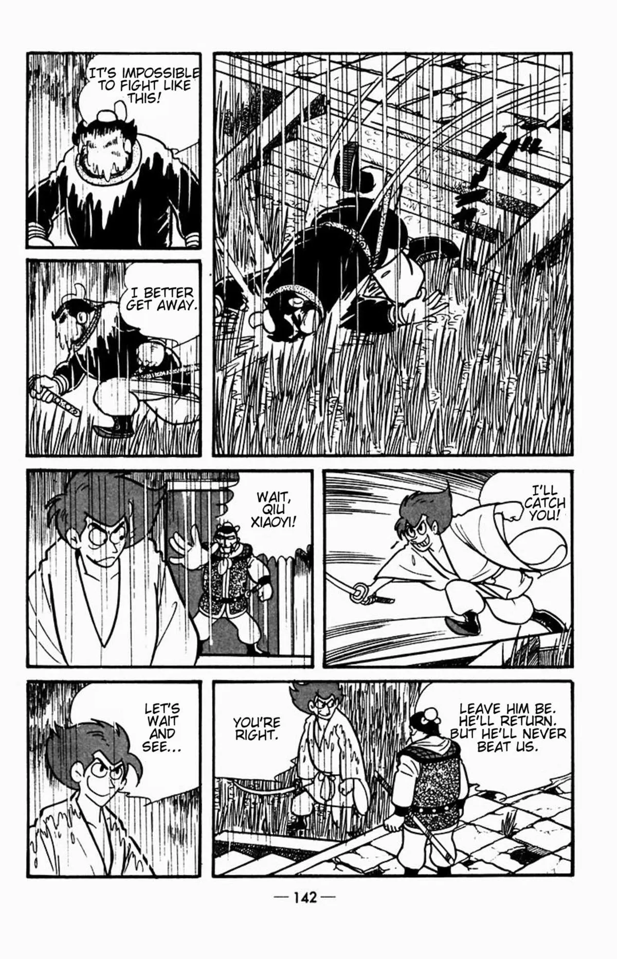 Suikoden Chapter 2 page 38 - 
