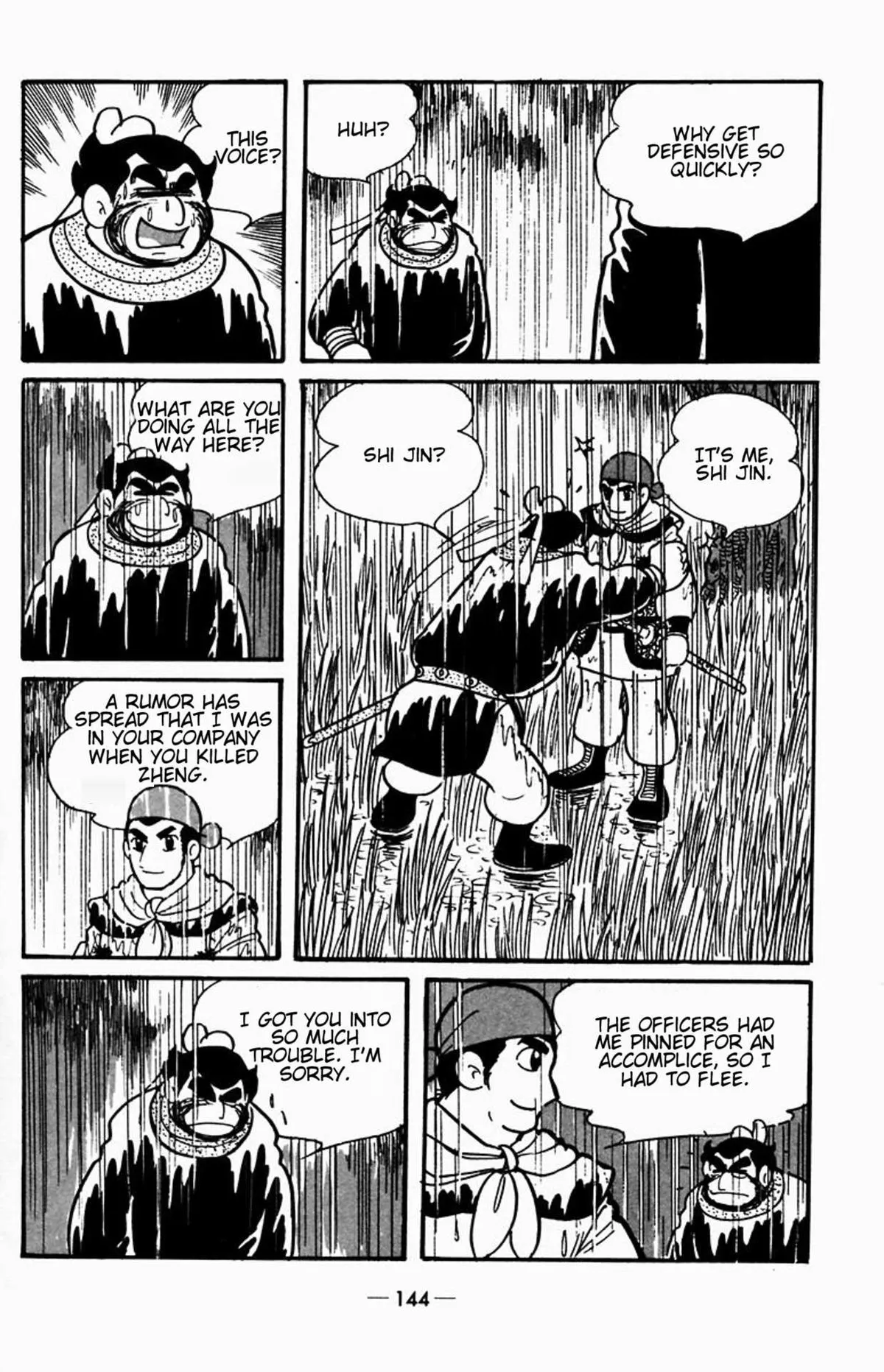 Suikoden Chapter 2 page 40 - 