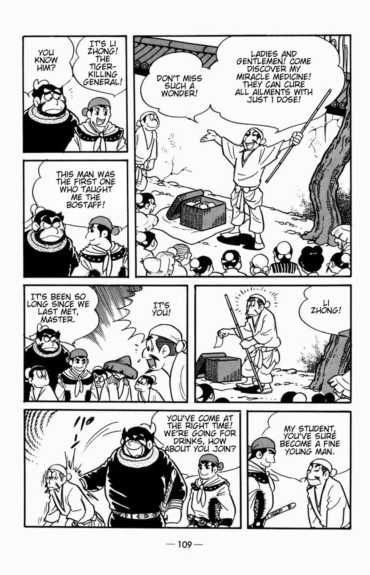 Suikoden Chapter 2 page 5 - 