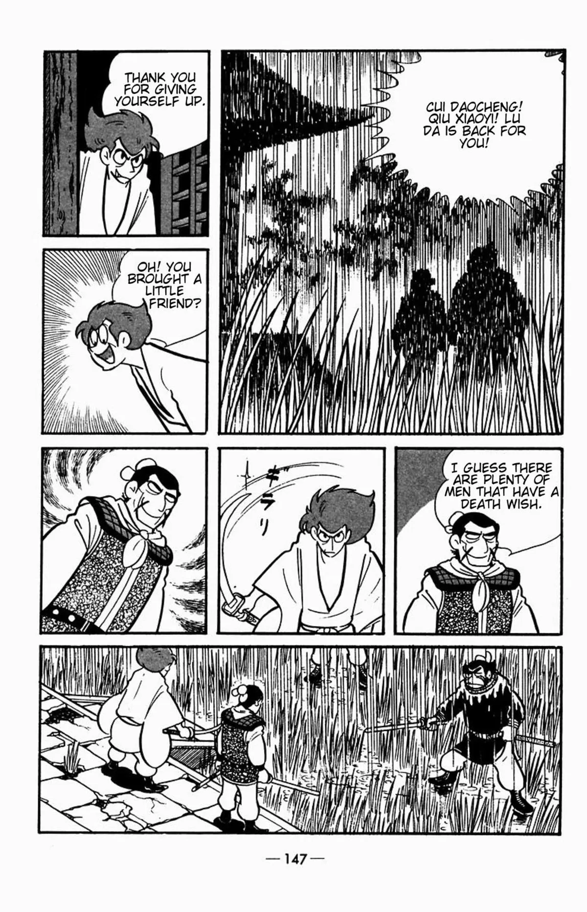 Suikoden Chapter 2 page 43 - 