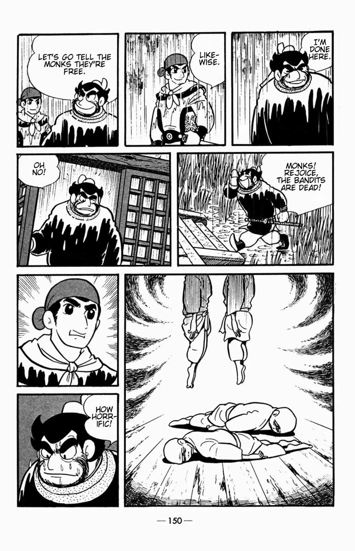 Suikoden Chapter 2 page 46 - 
