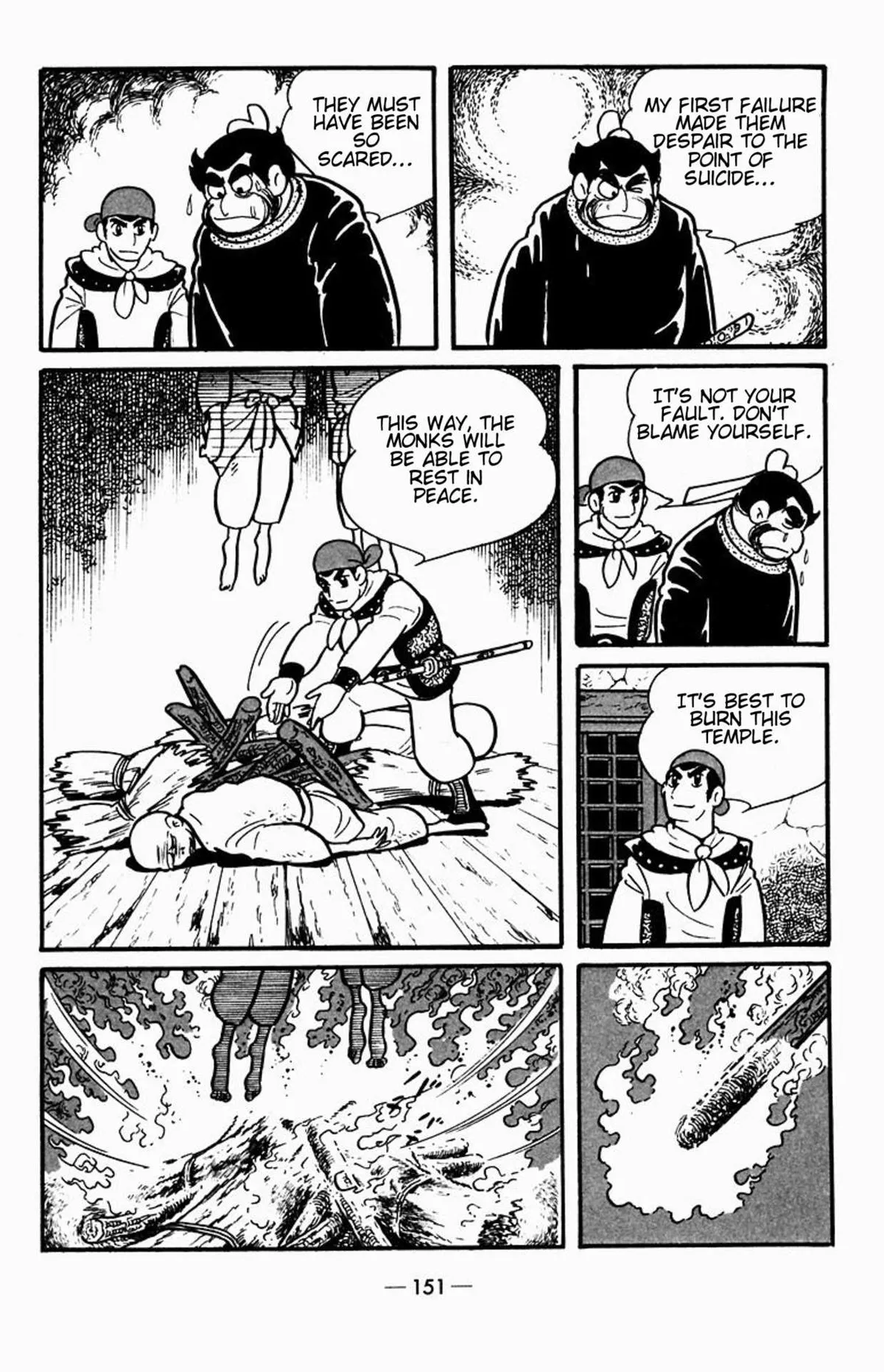 Suikoden Chapter 2 page 47 - 