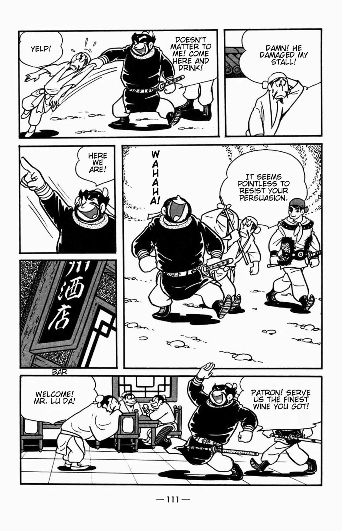 Suikoden Chapter 2 page 7 - 
