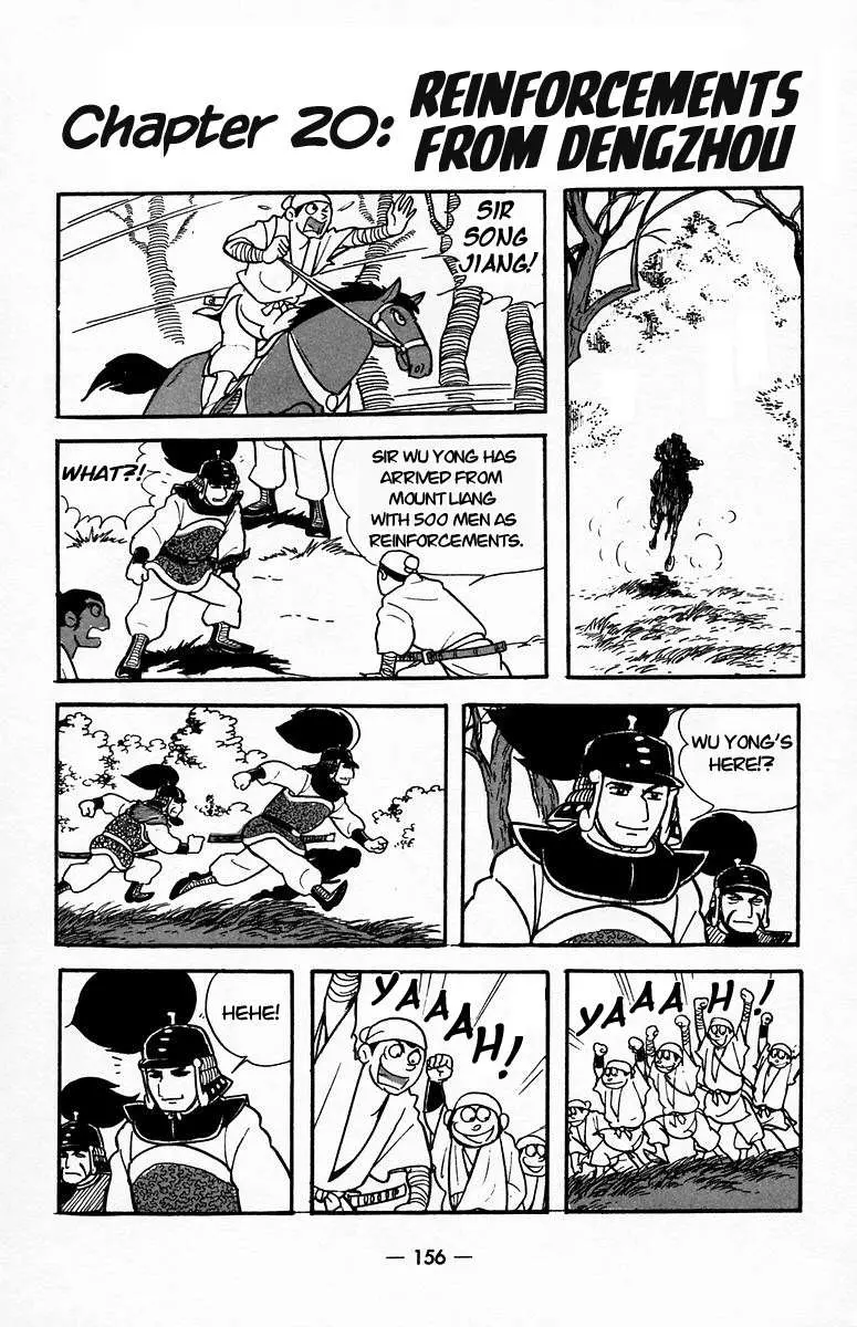 Suikoden Chapter 20 page 1 - 