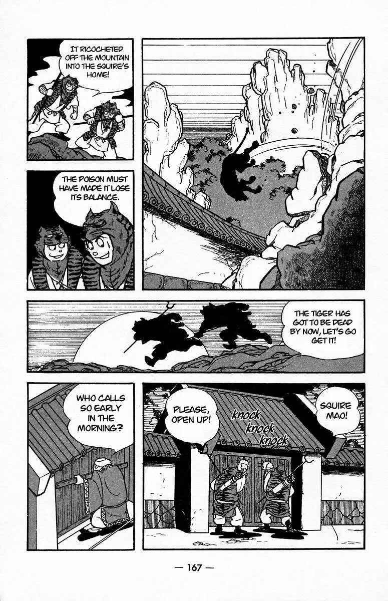 Suikoden Chapter 20 page 12 - 