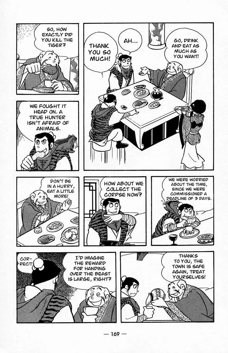 Suikoden Chapter 20 page 14 - 