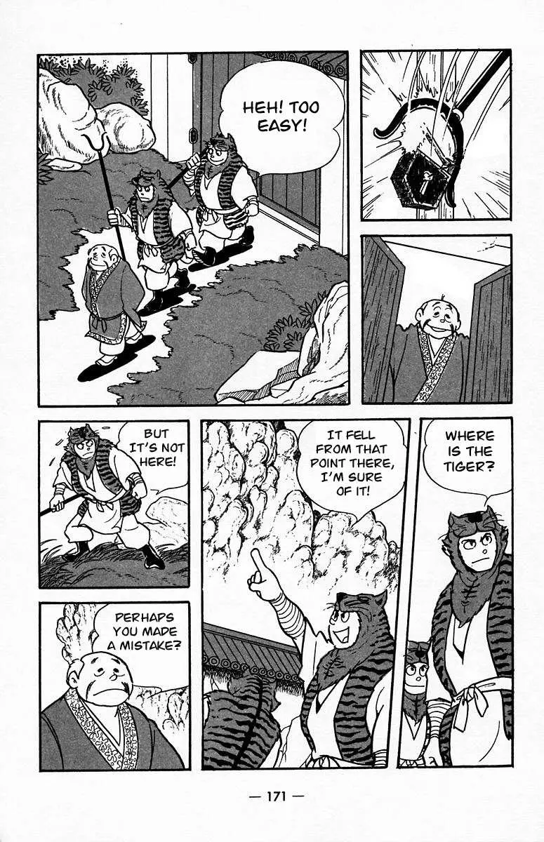 Suikoden Chapter 20 page 16 - 
