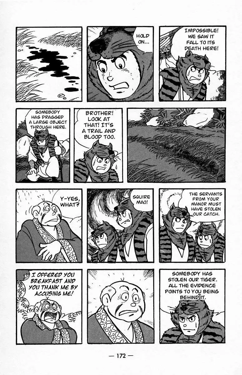 Suikoden Chapter 20 page 17 - 
