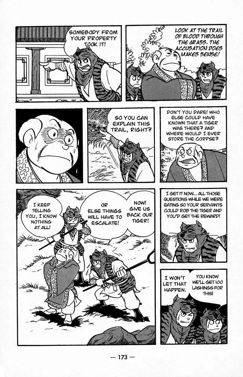 Suikoden Chapter 20 page 18 - 