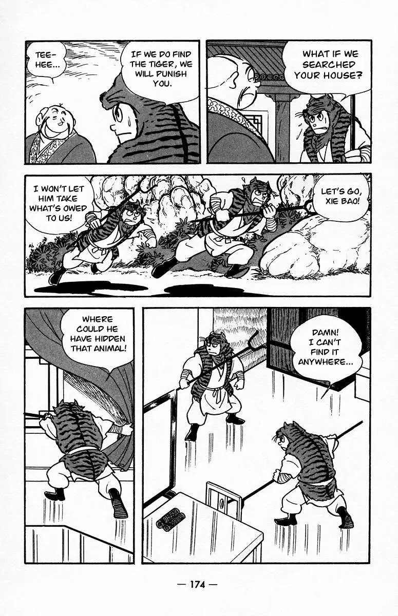 Suikoden Chapter 20 page 19 - 