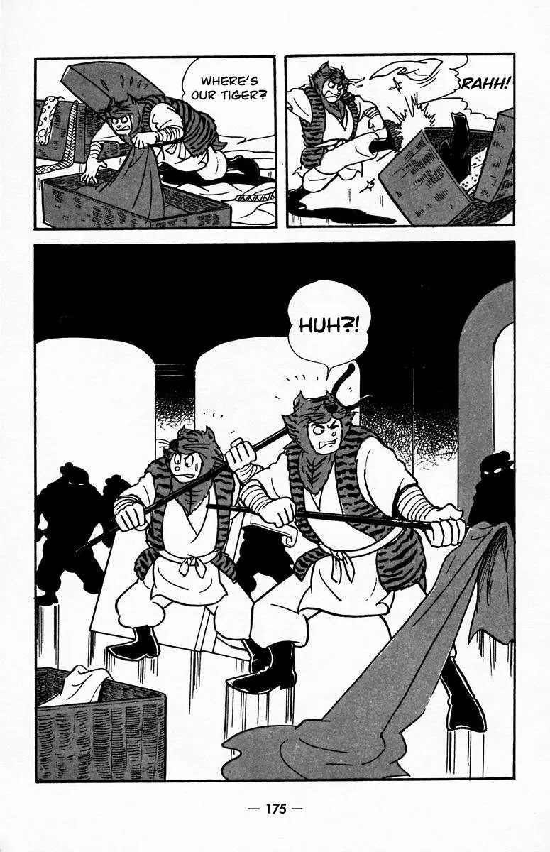 Suikoden Chapter 20 page 20 - 