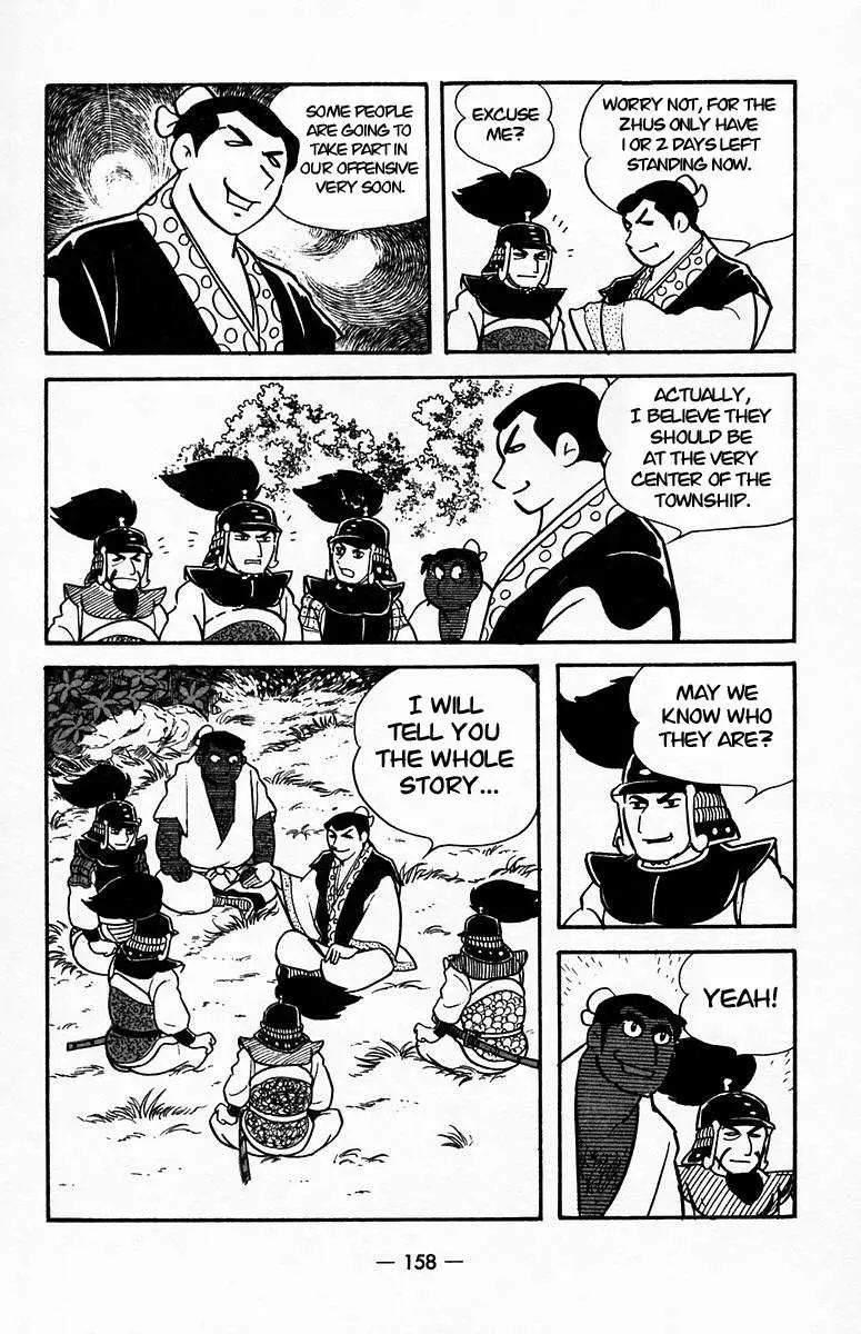 Suikoden Chapter 20 page 3 - 