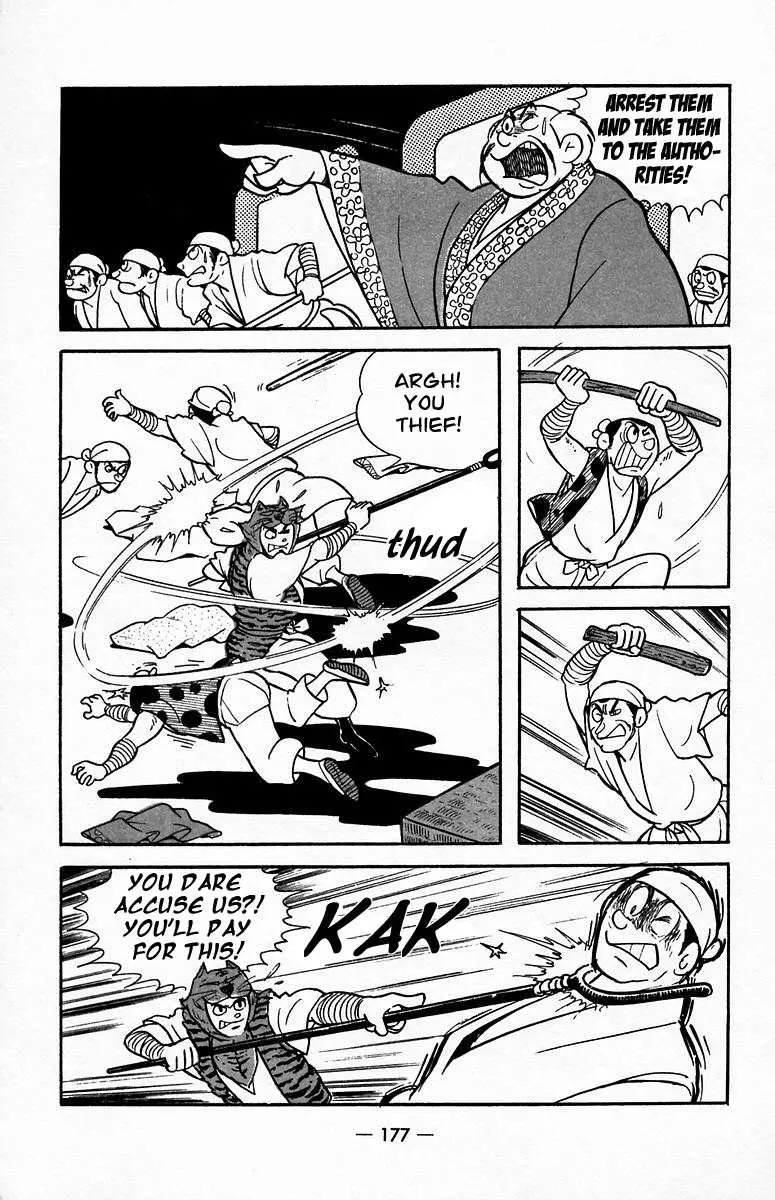 Suikoden Chapter 20 page 22 - 