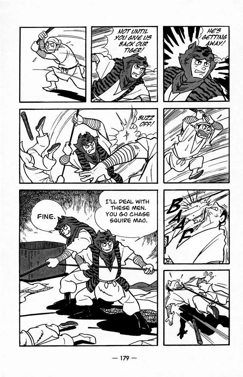 Suikoden Chapter 20 page 24 - 