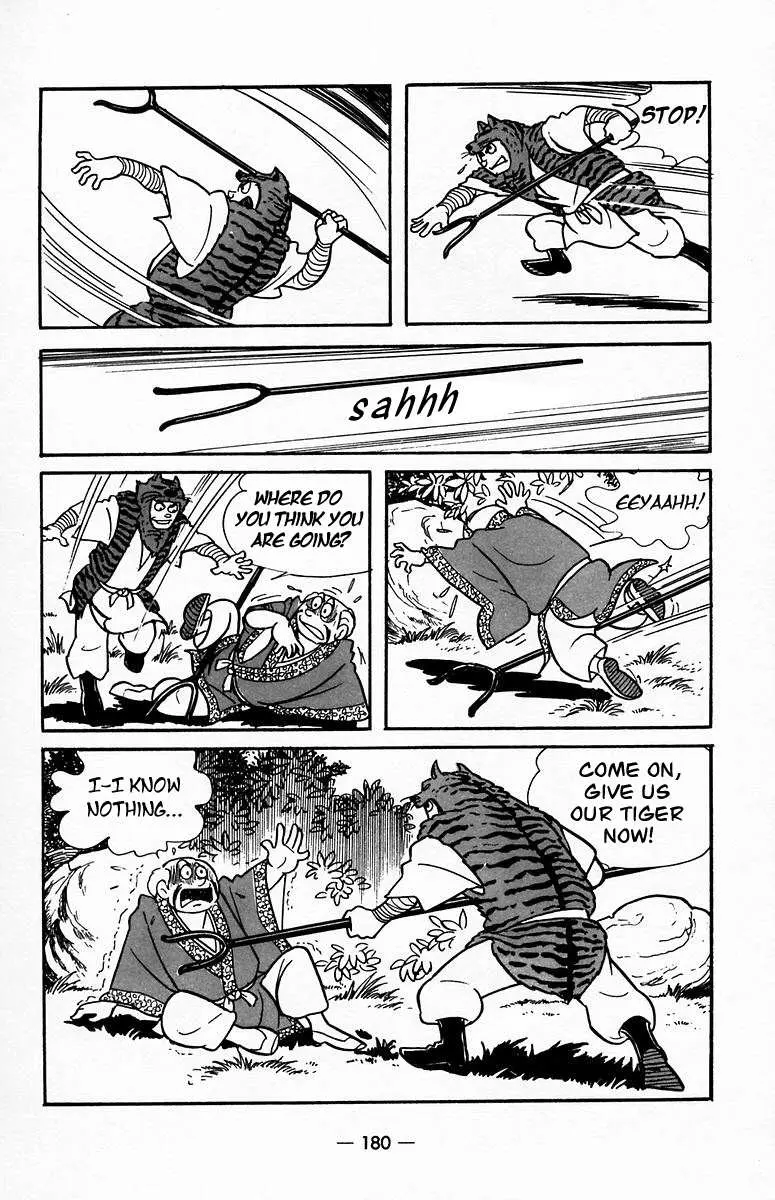 Suikoden Chapter 20 page 25 - 