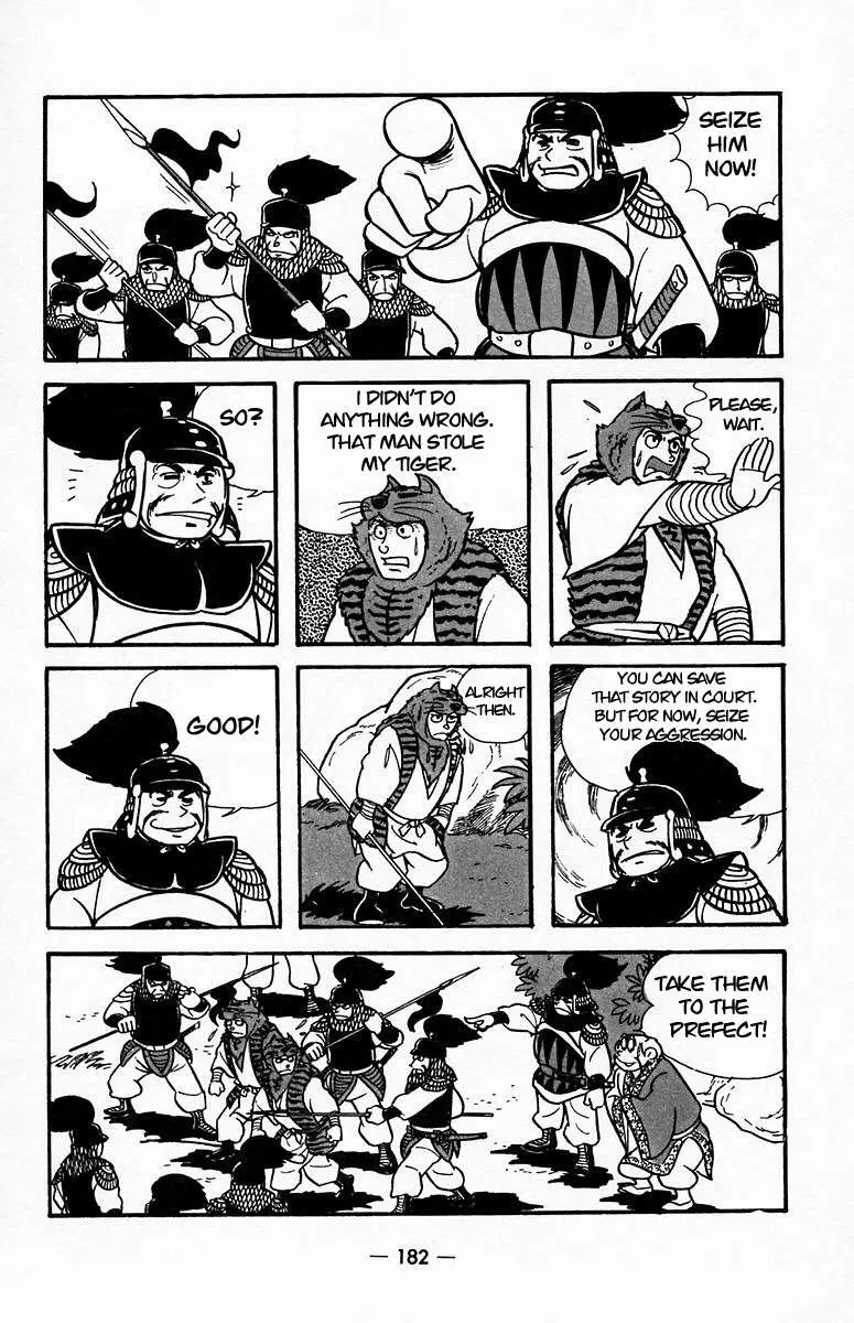 Suikoden Chapter 20 page 27 - 