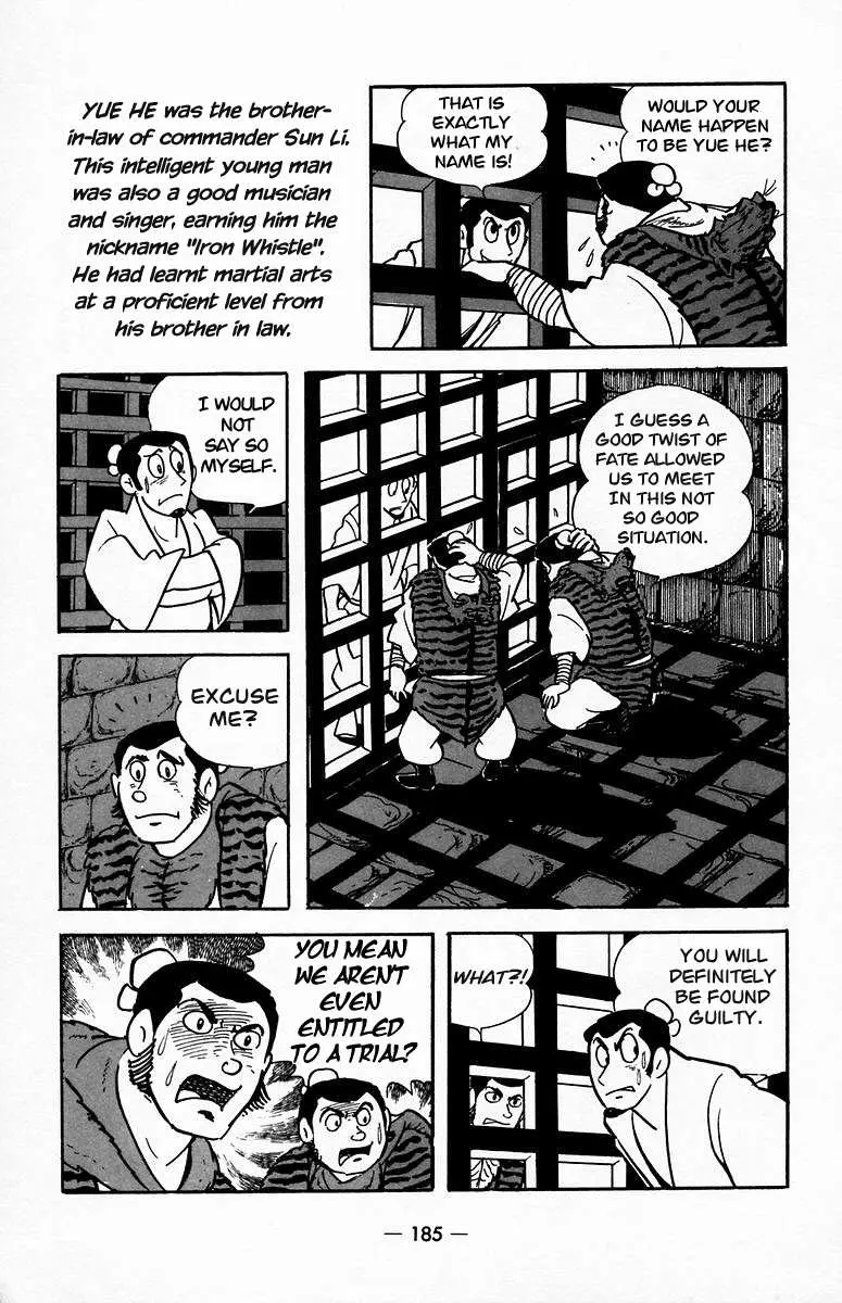 Suikoden Chapter 20 page 30 - 
