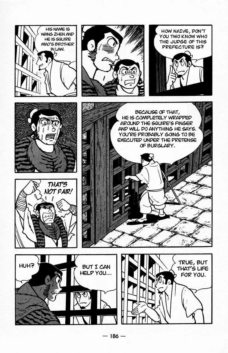Suikoden Chapter 20 page 31 - 