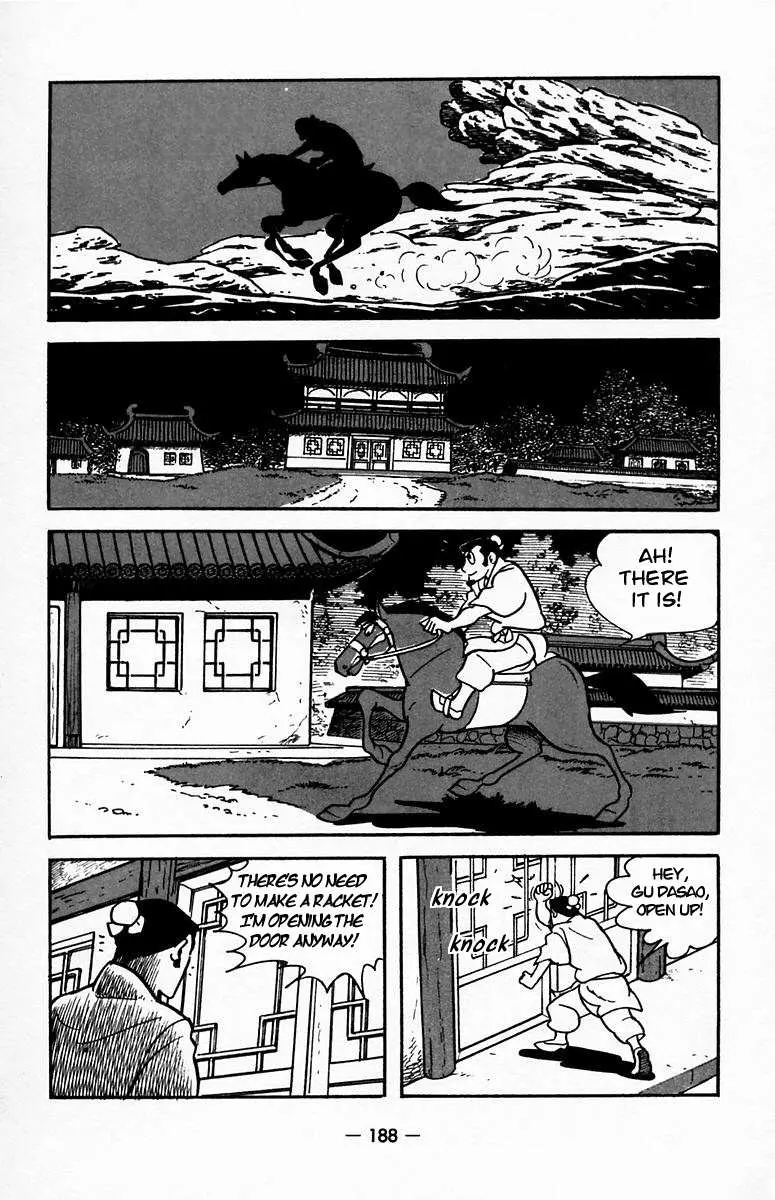 Suikoden Chapter 20 page 33 - 