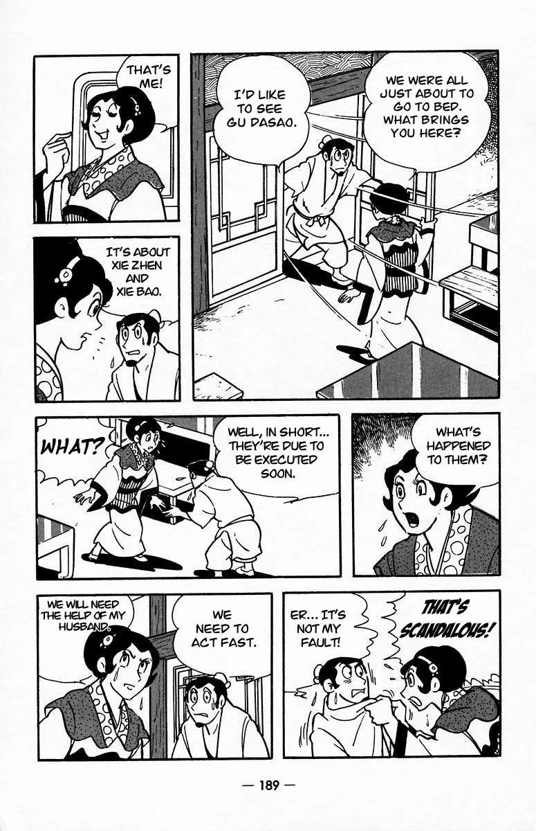 Suikoden Chapter 20 page 34 - 