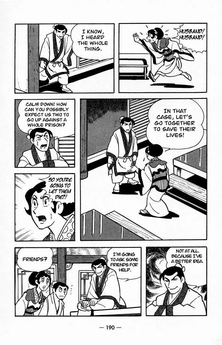 Suikoden Chapter 20 page 35 - 