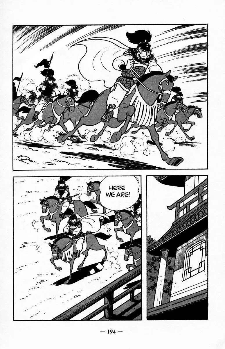 Suikoden Chapter 20 page 39 - 