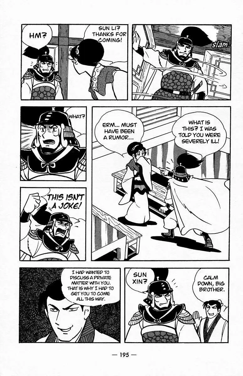 Suikoden Chapter 20 page 40 - 
