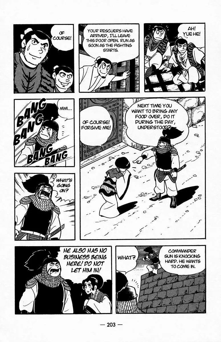 Suikoden Chapter 20 page 48 - 
