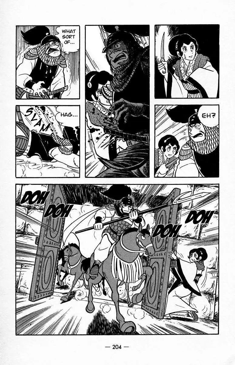 Suikoden Chapter 20 page 49 - 