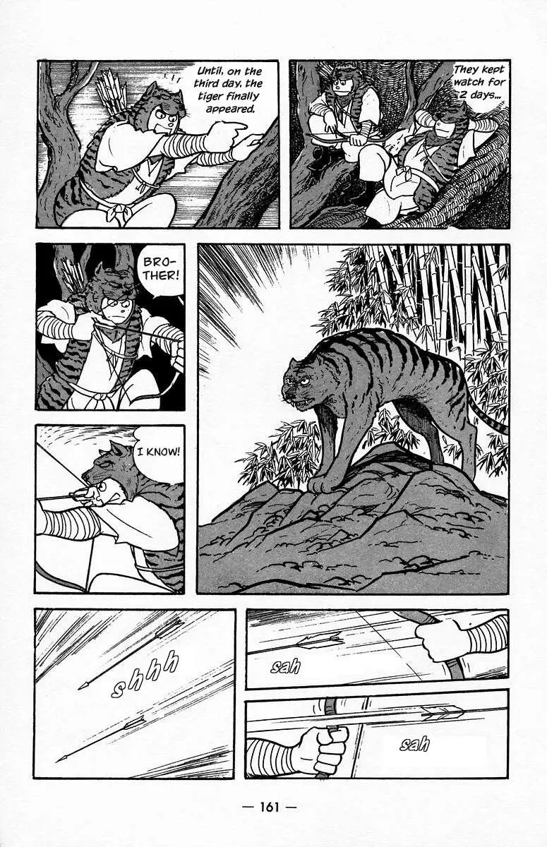 Suikoden Chapter 20 page 6 - 