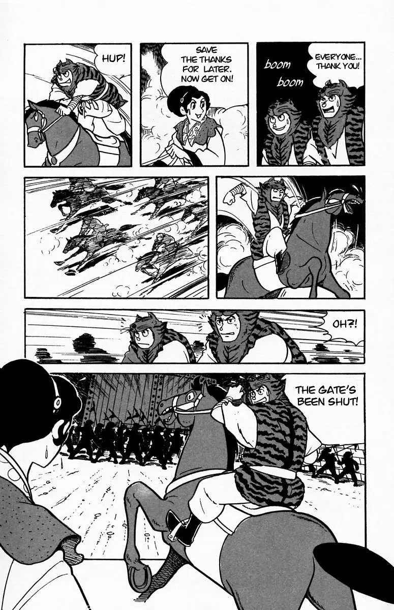 Suikoden Chapter 20 page 51 - 