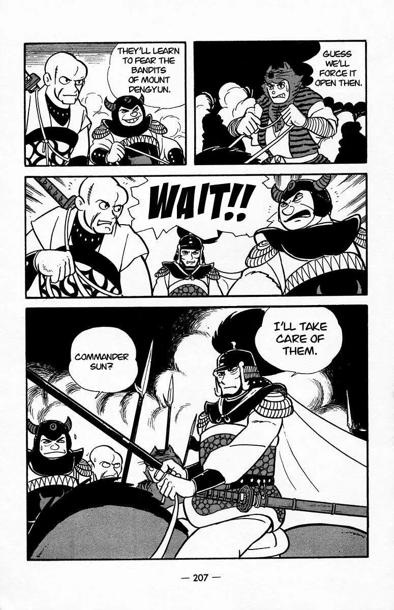 Suikoden Chapter 20 page 52 - 