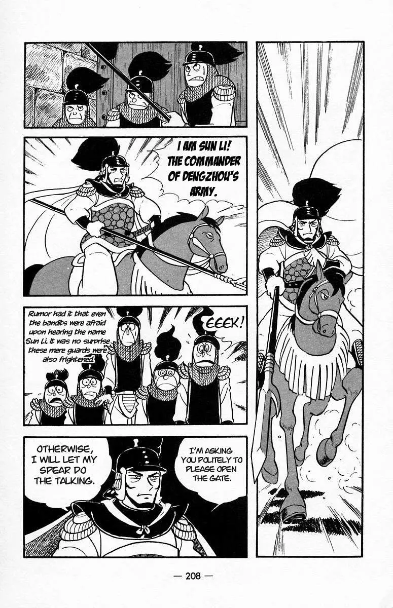 Suikoden Chapter 20 page 53 - 