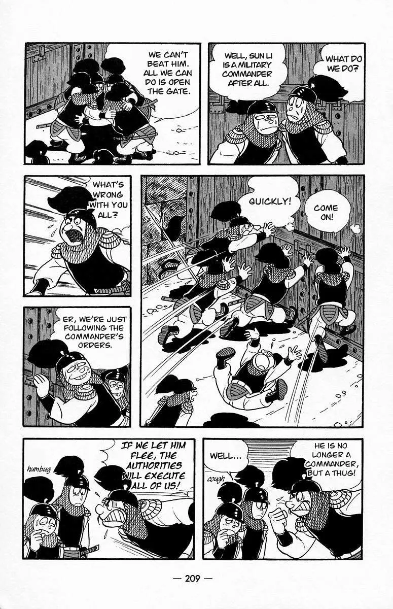 Suikoden Chapter 20 page 54 - 