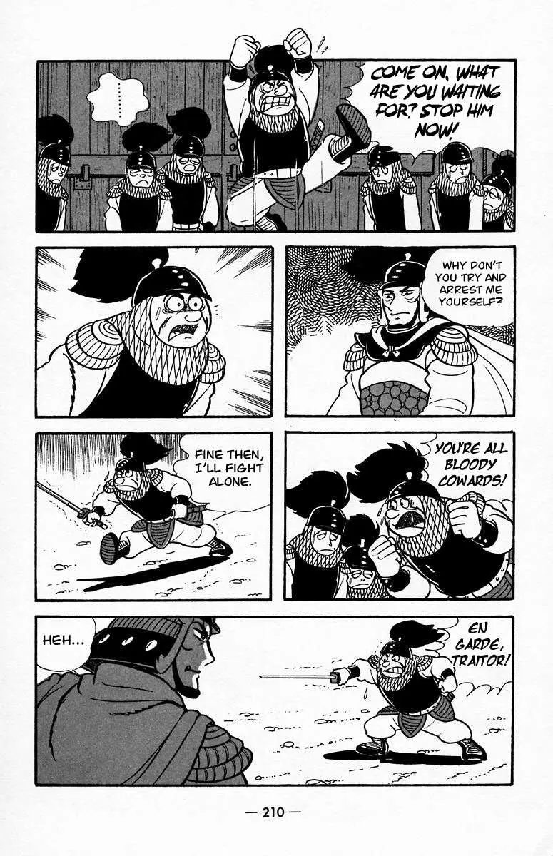 Suikoden Chapter 20 page 55 - 