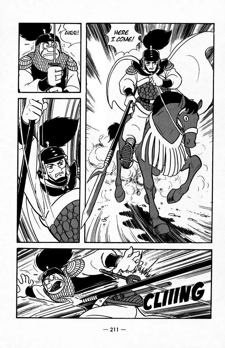 Suikoden Chapter 20 page 56 - 