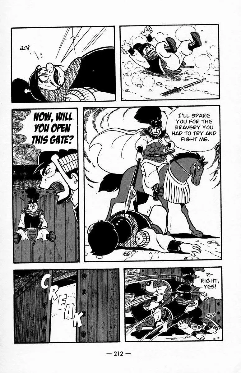 Suikoden Chapter 20 page 57 - 