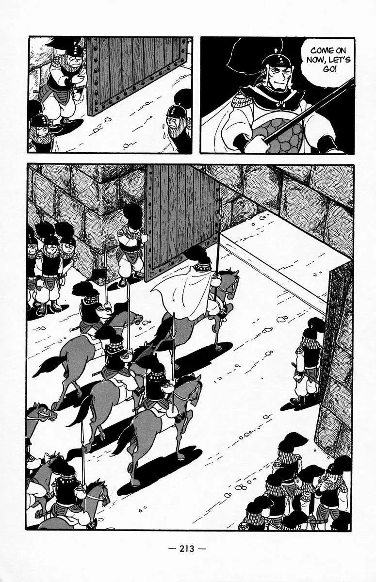 Suikoden Chapter 20 page 58 - 