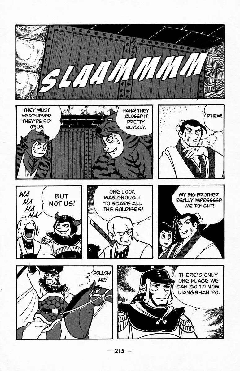 Suikoden Chapter 20 page 60 - 