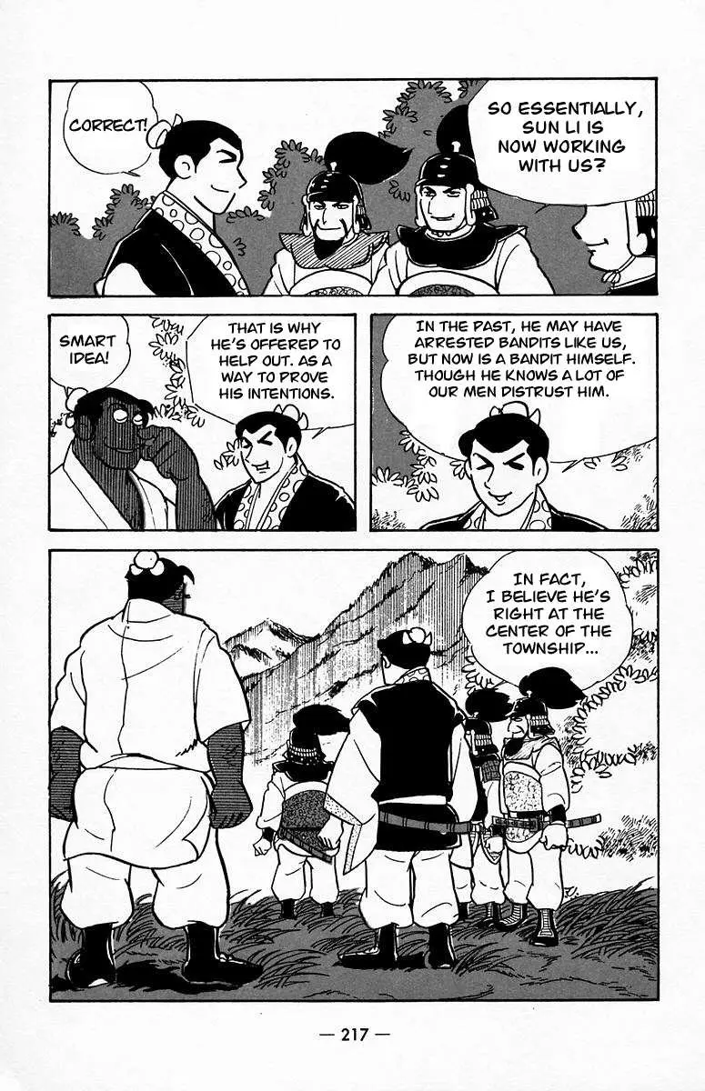 Suikoden Chapter 20 page 62 - 