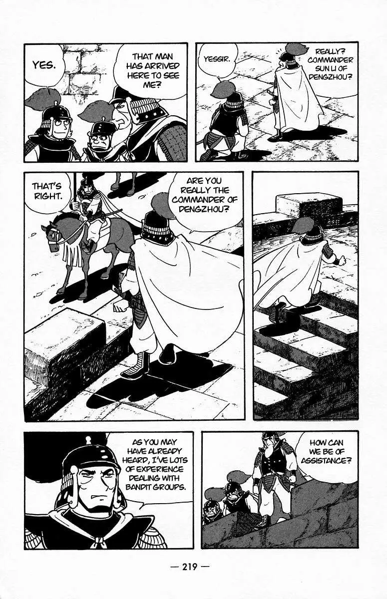 Suikoden Chapter 21 page 2 - 